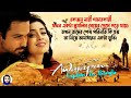 Awarapan movie explained in bangla  cinema with romana  srromana