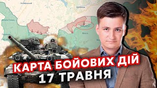 Почалося! Росіяни поперли по ВСЬОМУ ФРОНТУ. Вовчанськ ОБХОДЯТЬ з ФЛАНГІВ. Карта 17 травня:Кинули ВСЕ