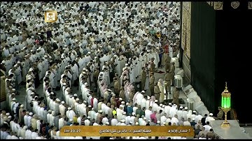تلاوة خاشعة وباكية لصلاة العشاء للشيخ خالد الغامدي اليوم الخميس 1438/8/1- سورتي الشمس والضحى