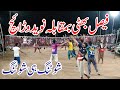 Faisal bhatti vs naveed warraich new shooting volleyball match 2021 gujrat sports volleyball match