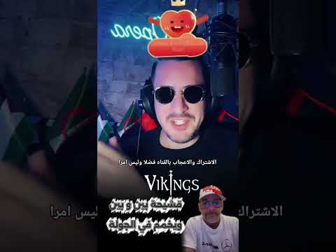 الشيخه بيني وبين وهو يخمم على الجوله