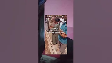 سمع يالي كتاكل ختك في ورت 