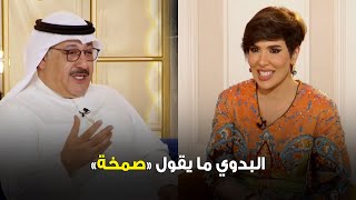 د.شايع الشايع: مثّلت دور بدوي وقلت 