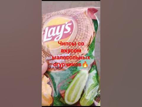 купил чипсы с огурцами. - YouTube