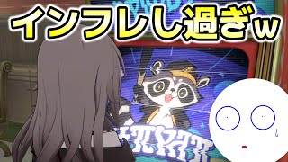 【崩壊スターレイル】ダメージのインフレヤバすぎでしょｗなにこのイベ常設しろ【Honkai: Star Rail】