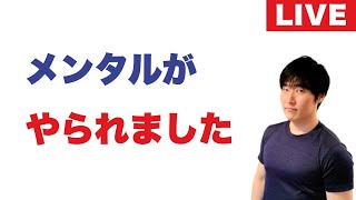 異国の生活に疲れ果てた私のメンタルケア。医師より▶「フライトで耳や頭が痛くなる人へ」