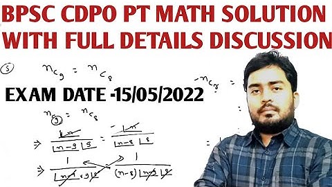 BPSC CDPO MATH ANSWER KEY//BPSC CDPO ANSWER KEY//BPSC CDPO PT MATH SOLUTION/BPSC CDPO QUESTION PAPER