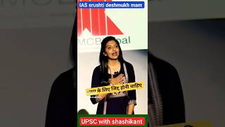 Septemberआपका?आचरण और व्यवहार ??ias_srushti_deshmukhsdm  trendingshorts upsc ytias viral??