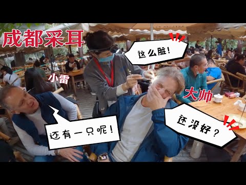 My Italian Family Getting Ears Cleaned in China for the First Time 带老外家人第一次来中国成都，体验采耳按摩，全程都是懵的！