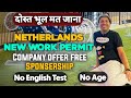NETHERLANDS FREE WORK PERMIT 2022 | Essential start-up personnel Visa in Netherlands