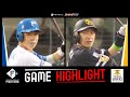 2022年8月2日 北海道日本ハム対福岡ソフトバンク 試合ハイライト