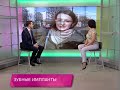 Зубные импланты. Школа здоровья. GuberniaTV