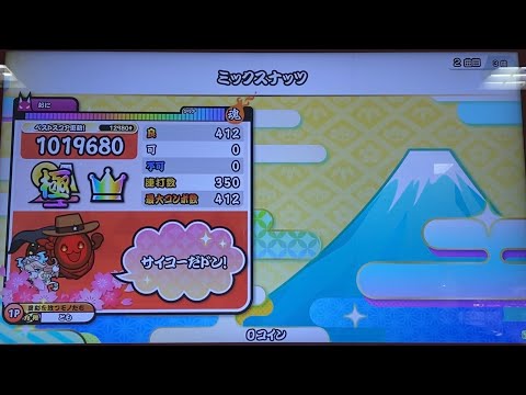 【太鼓の達人 ニジイロ】ミックスナッツ ｢SPY×FAMILY｣オープニング主題歌 全良