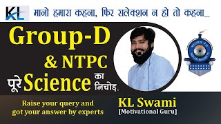 GROUP-D  ,NTPC QUESTIONS screenshot 4