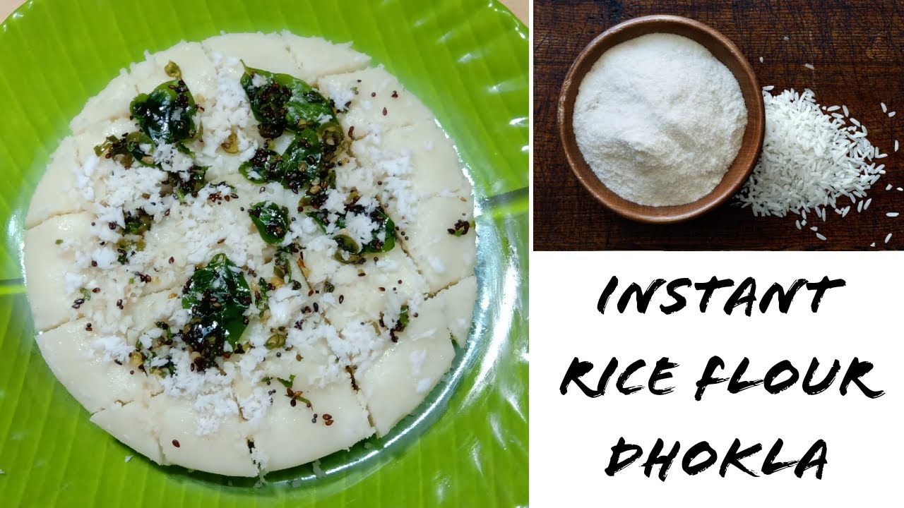 டோக்ளா(dhokla) செய்வது எப்படி Rice Flour Recipe inTamil Healthy