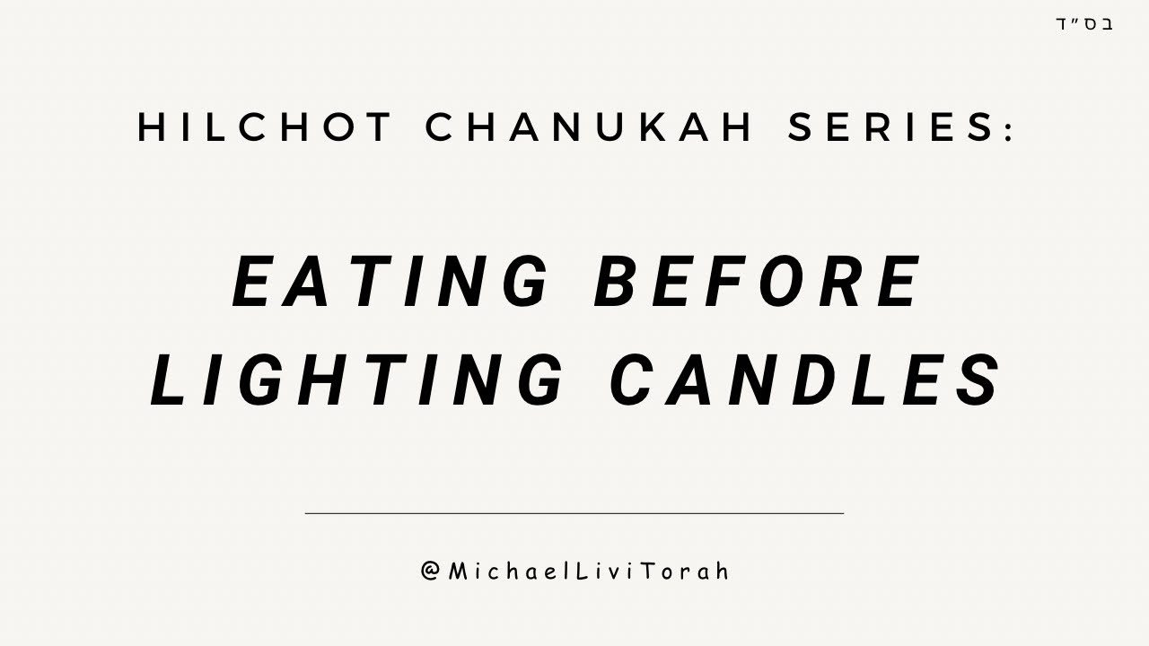 Hilchot Chanukah 13 Eating Before Lighting Chanukah Candles YouTube