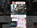 デンドロみたい！めっちゃでかいな！！【 #第2次スパロボog #あれれみタイム 】#shorts #ゲーム実況