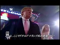 【トランプ】大統領パワー【物理】