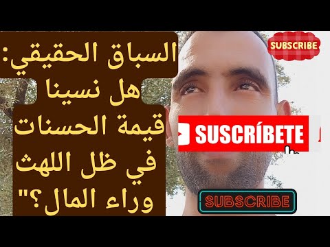 البحث عن الحقيقة يبدأ من نفسك اكتشاف الذات ومجاهدة النفس