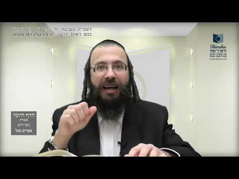 הדף היומי מסכת פסחים דף סב