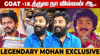 என்னை திட்டிய Kamal Hassan, கோபப்பட்ட Balu Mahendra! - Mohan Opens Up | Loop mohan #vijay #goatvijay