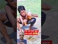 पुलिस से बचने का जुगाड़ पर फाश गया 😁😀#new #police #chor #viralvideo #trending #reels #shorts 🙏