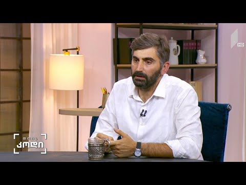 #დღისკოდი  მედია ძალადობის წინააღმდეგ- სტუმარი: გიორგი გვიმრაძე,