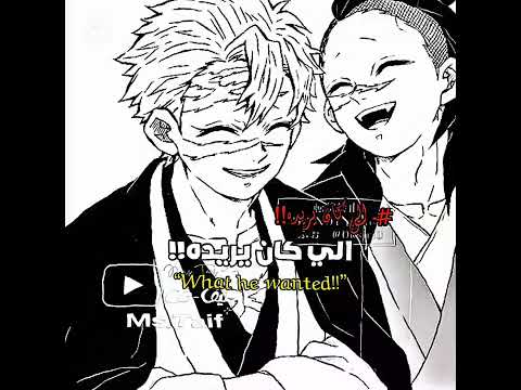 فكرتي تسليك الوصف جيش طيف غيو لطيف طيف لغيو نطالب بطرد الاوتاكو لليابان