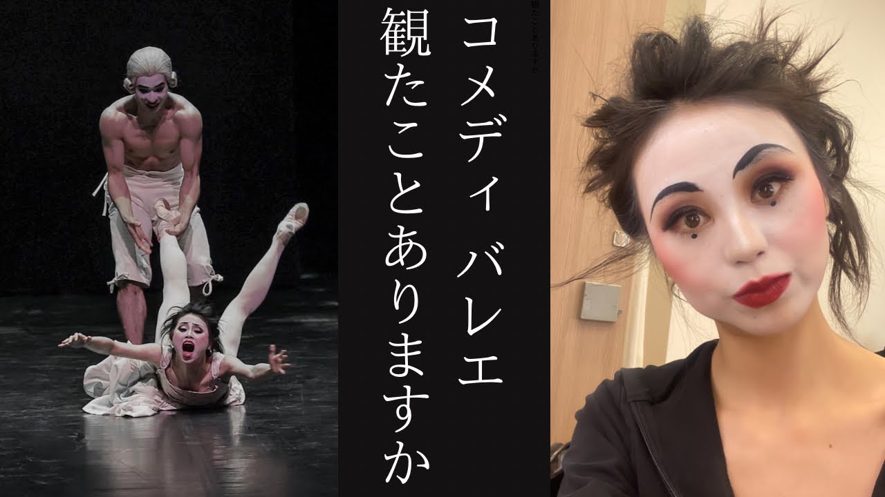 【バレエvlog】歴史に残る舞台のファーストキャストに選ばれた日本人。イリ•キリアーンの作品がカザフスタンに初上陸！