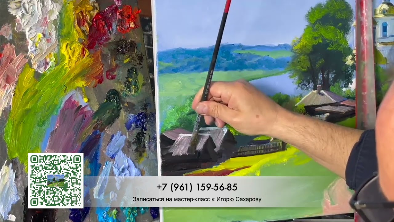 Как подойти к пленеру дома. Новый урок 2025 