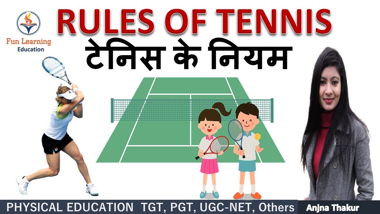 essay tennis information in hindi