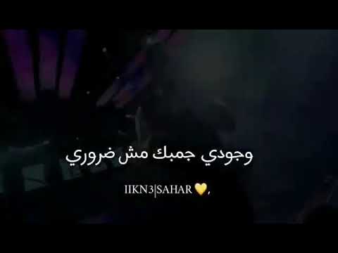 بالنسبة ليك خلصت دوري