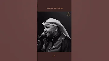 انه المدلل جنت فهد نوري 2025 