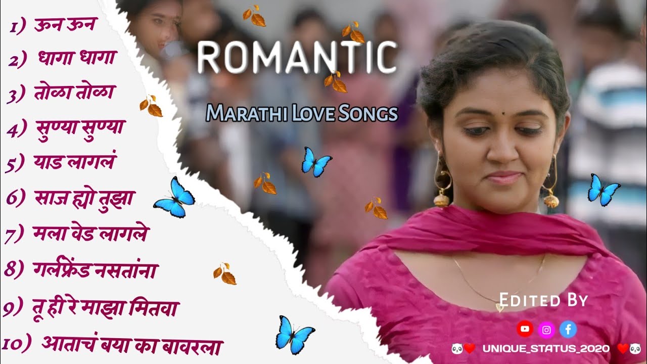 New Romantic Marathi Love Songs |New Marathi Jukebox ...