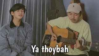 YA THOYBAH (SHOLAWAT) || COVER GITAR WANGSEE