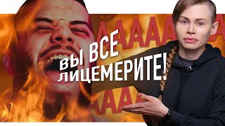 ВИТАЛИЙ ДАН РАЗОБЛАЧАЕТ ВСЕХ! (Нет.)