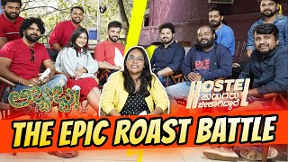 The Epic Roast Battle | Ft. Abbabba & Hostel Hudugru bekagidare | Sonu Venugopal | KRG CONNECTS