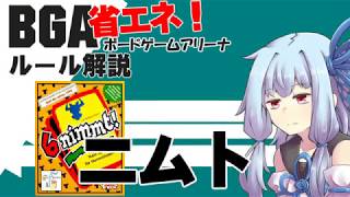 ブラウザ上でニムト 6 Nimmt を遊ぼう Board Game Arena ブラウザ上でニムト 6 Nimmt を遊ぼう Board Game Arena