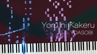 【楽譜あり】夜に駆ける - YOASOBI (Synthesia) / Full version.【未修正】