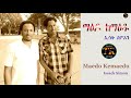 Issack simon   maedo kemaedu     new eritrean music