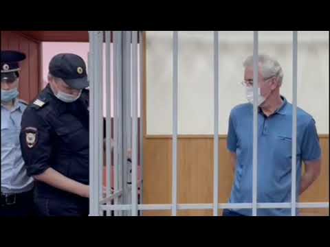 Суд. Белозерцев. 17 августа 2021 года