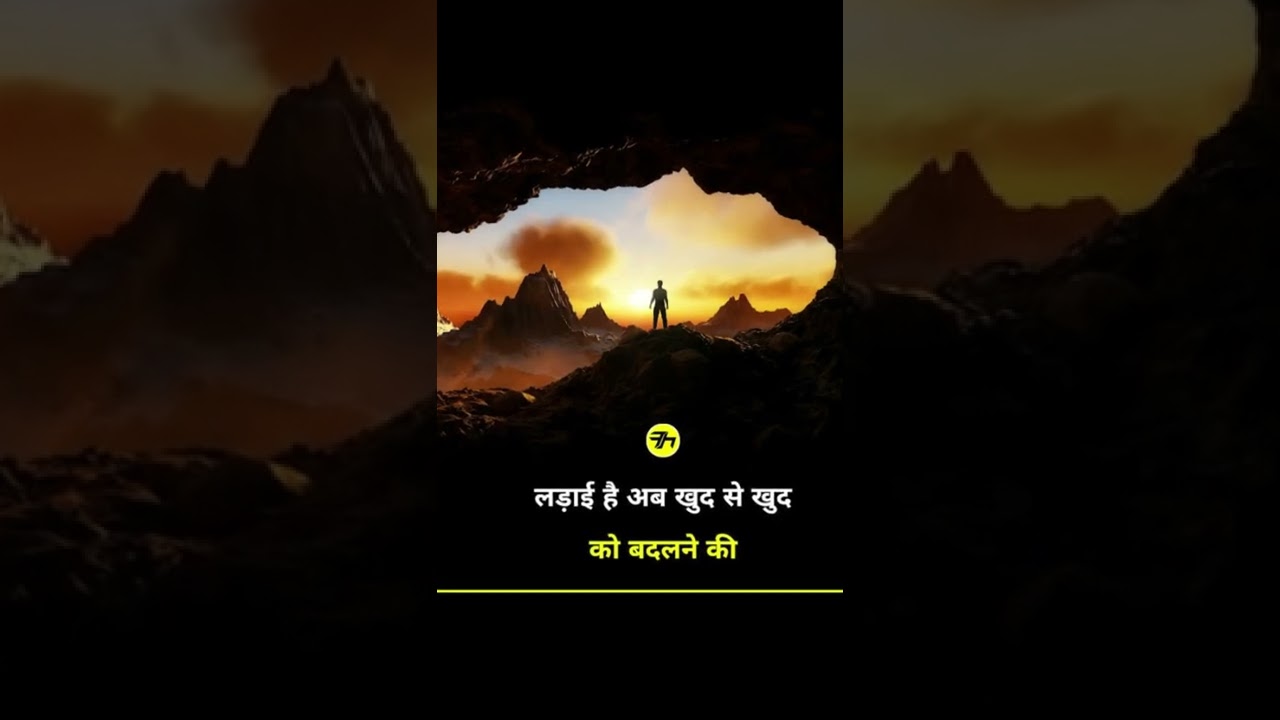 Aagaaz | Motivational video | IIT JEE MOTIVATIONAL  HINDI SONG