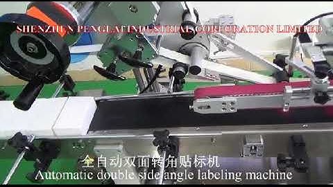 Automatic double side box corner labeling machine