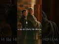 Варис и Бейлиш обменялись колкостями