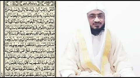 سورة الاعراف || نماز تراویح || جامع القادسیه ریاض سعودی عرب || 7 رمضان 1444ہجری 28 مارچ 2023م