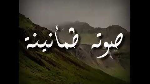 اسلام صبحي سورة سبأ وفاطر 😴 تلاوة هادئة للنوم والراحة النفسية تلامس القلب 💘