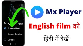 How To Movie Language Change In Mx Player | Mx Player Me English Movie Ko Hindi Kaise Kare