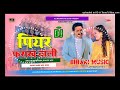 Piyara pharak wali ranjan music nawalpur pawan singhanupam yadav bhojpuri song 2023