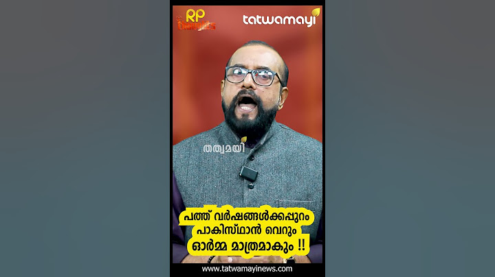 പത്ത് വർഷങ്ങൾക്കപ്പുറം പാകിസ്ഥാൻ വെറും  ഓർമ്മ മാത്രമാകും !! modi | pakistan | operation sindoor
