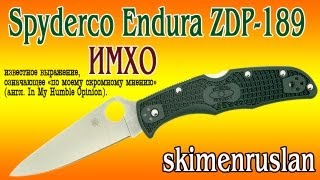 : Spyderco Endura ZDP-189 IMHO